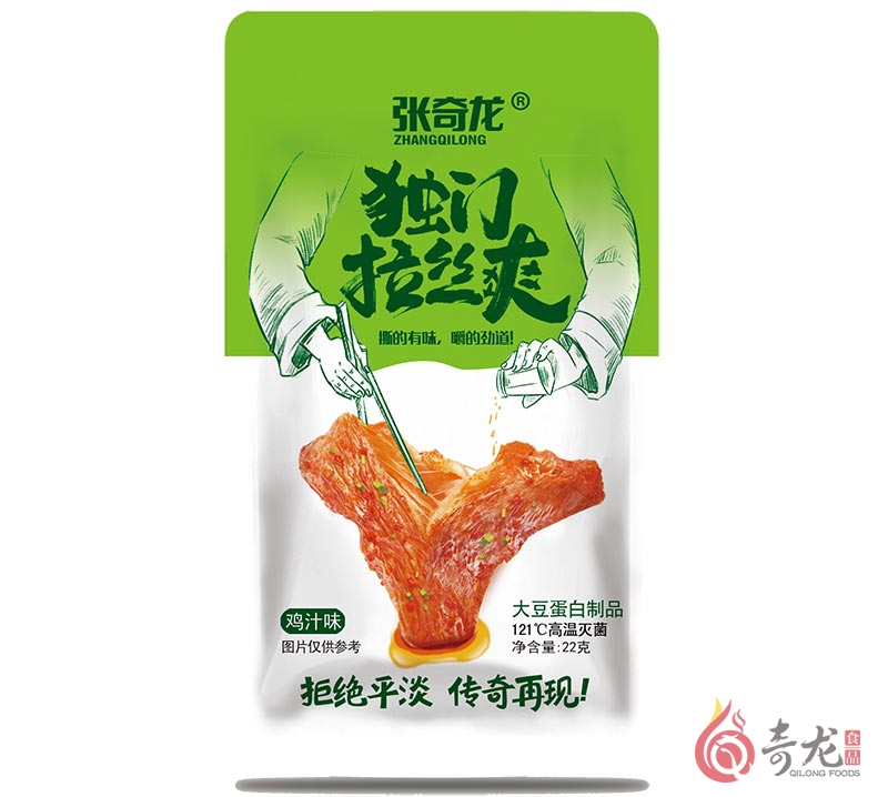 張奇龍-獨(dú)門(mén)拉絲爽（雞汁味）