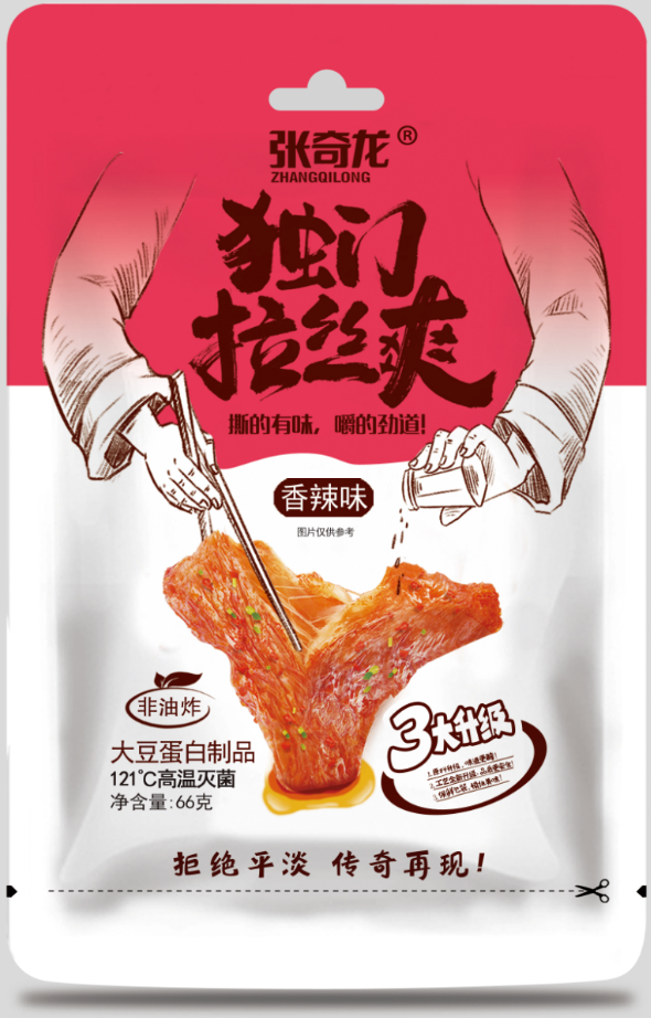 獨(dú)門拉絲爽3大升級（香辣味）